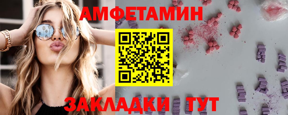 Бутират Донецк