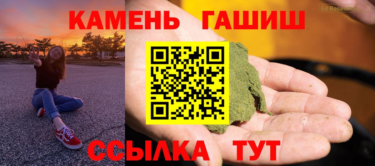 ГАШИШ гарик Донецк