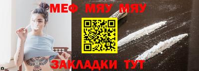 кокаин Сланцы