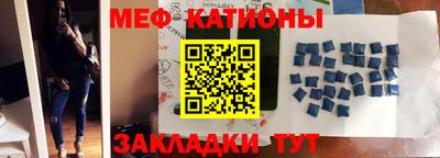 кокаин Сланцы