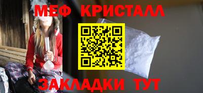 мдпв Славянск-на-Кубани