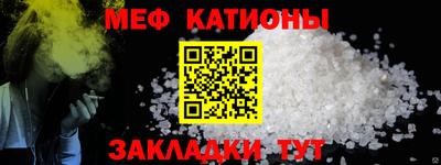 кокаин Сланцы