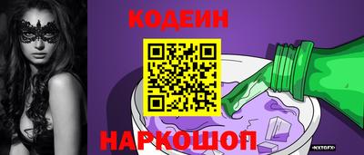 скорость Славгород