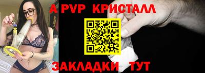 скорость Славгород