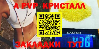 мдпв Славянск-на-Кубани