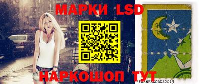 кокаин Сланцы