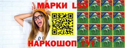 скорость Славгород