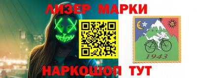 скорость Славгород