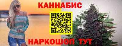 кокаин Сланцы