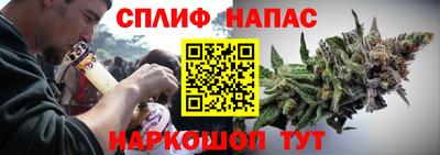 кокаин Сланцы