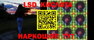 скорость Славгород