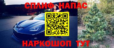 кокаин Сланцы
