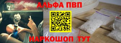 мдпв Славянск-на-Кубани