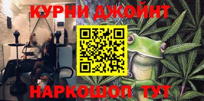 кокаин Сланцы