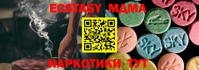 скорость Славгород