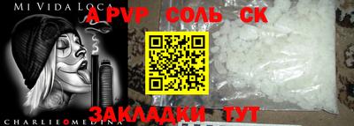 скорость Славгород