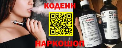 кокаин Сланцы