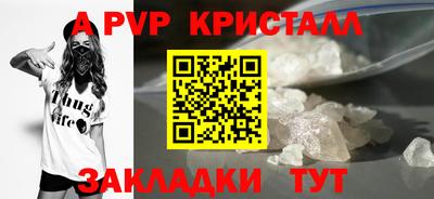 скорость Славгород