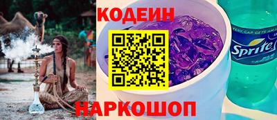 кокаин Сланцы