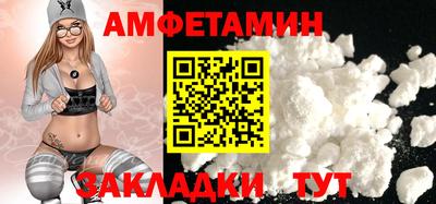 скорость Славгород