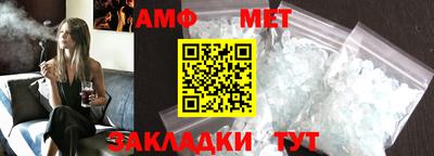 кокаин Сланцы