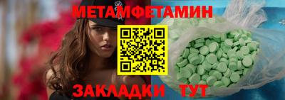 скорость Славгород