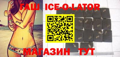 скорость Славгород