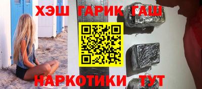 кокаин Сланцы
