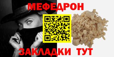 мдпв Славянск-на-Кубани