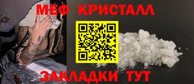 кокаин Сланцы