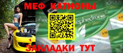 скорость Славгород