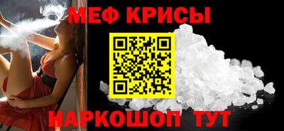 мдпв Славянск-на-Кубани