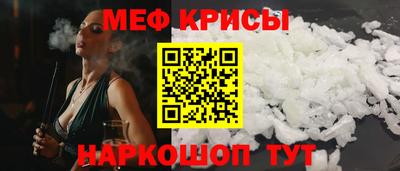 кокаин Сланцы