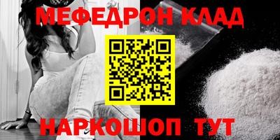 кокаин Сланцы