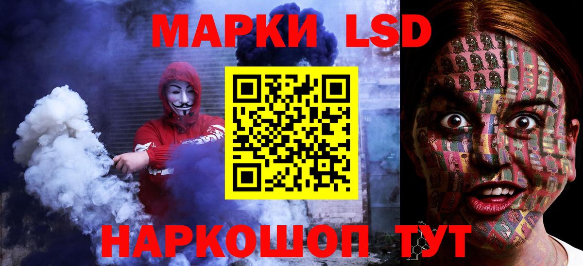 LSD-25 экстази кислота Донецк