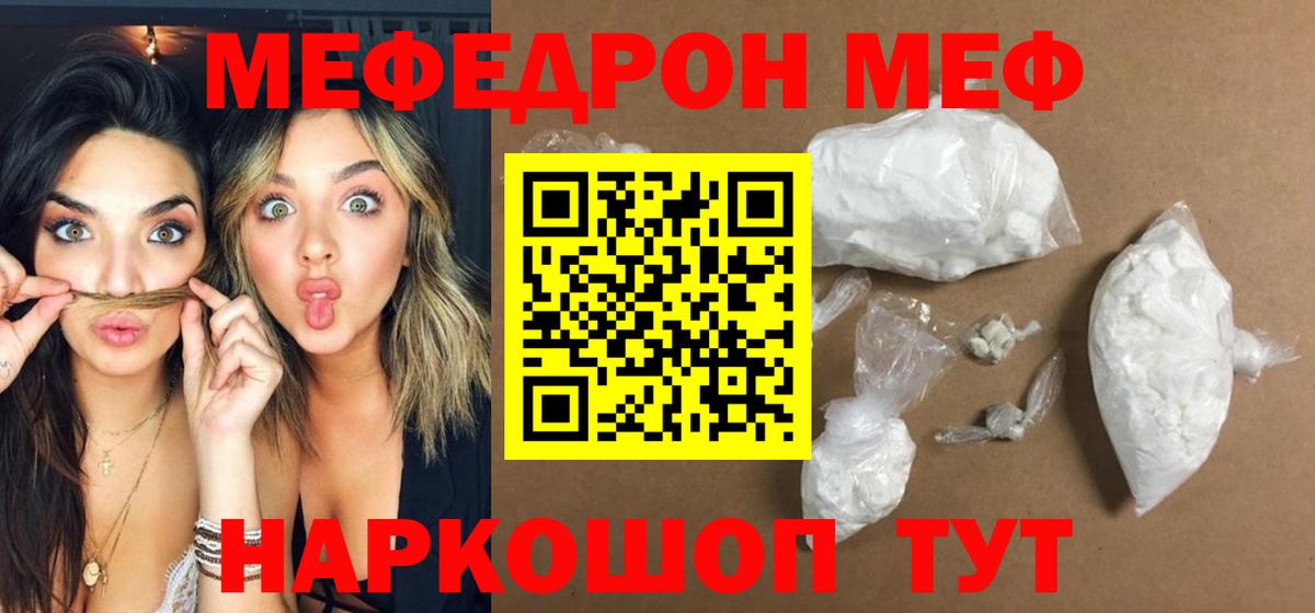 ГАШИШ  ГАШ  Донецк  Бошки Шишки  Вход с VPN  Меф   COCAIN 