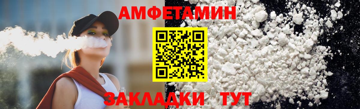Донецк  Метамфетамин  Первитин мет  Вход с VPN  Первитин мет 