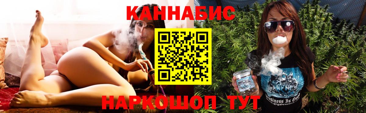 МАРИХУАНА OG Kush  Вход с VPN  Каннабис Amnesia  Бошки марихуана Ganja  Донецк 